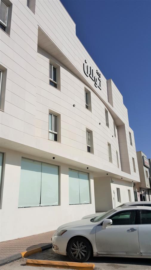 Towlan Al Rawdah Aparthotel Riyadh Eksteriør bilde