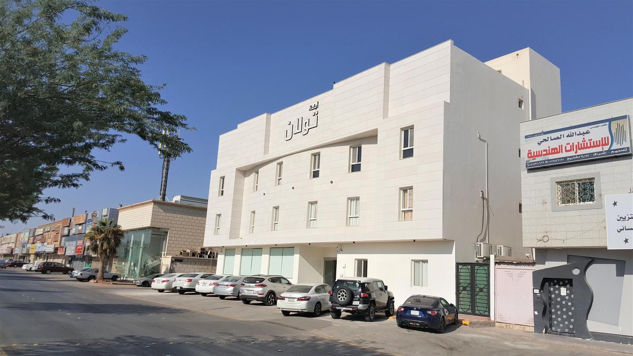 Towlan Al Rawdah Aparthotel Riyadh Eksteriør bilde